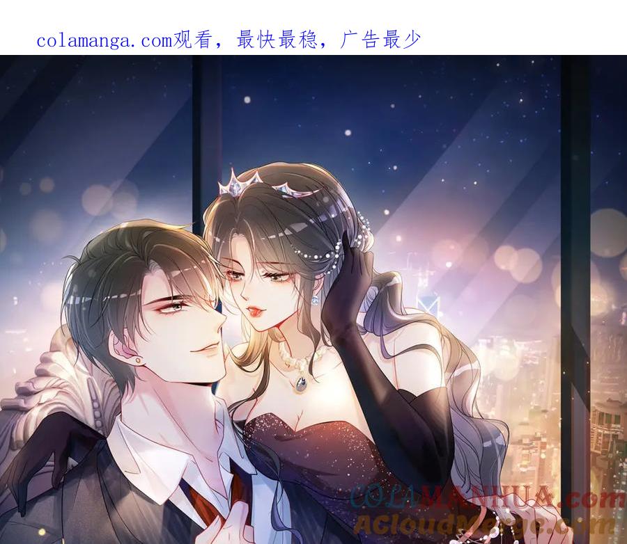 快穿：病娇男主他又吃醋了 第126话 （加更）两位任务对象竟是死对头！ 第1页