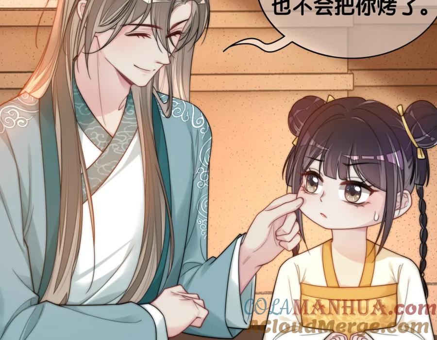 快穿：病娇男主他又吃醋了 第126话 （加更）两位任务对象竟是死对头！ 第31页