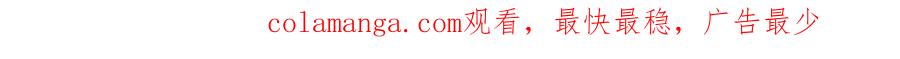快穿：病娇男主他又吃醋了 第126话 （加更）两位任务对象竟是死对头！ 第81页