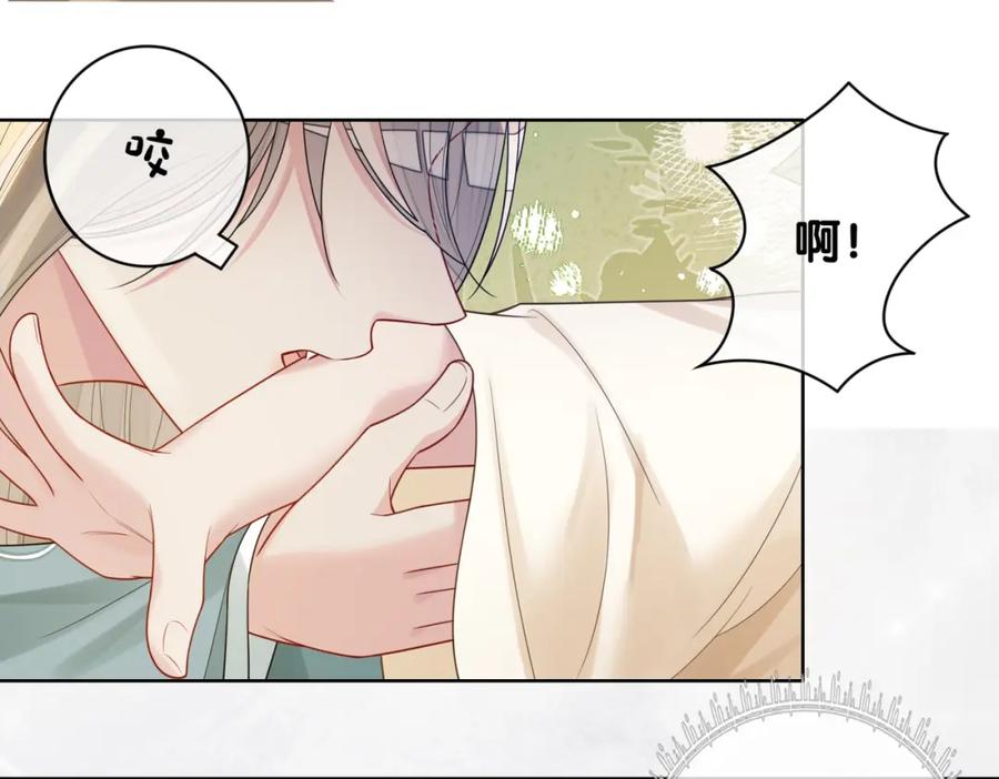 快穿：病娇男主他又吃醋了 第126话 （加更）两位任务对象竟是死对头！ 第5页