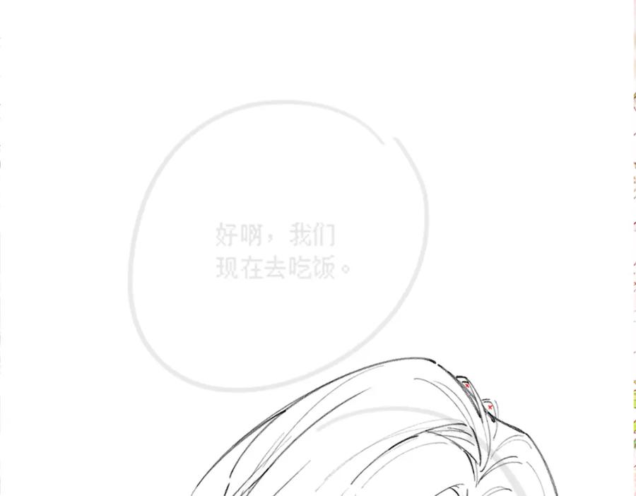 快穿：病娇男主他又吃醋了 第126话 （加更）两位任务对象竟是死对头！ 第71页