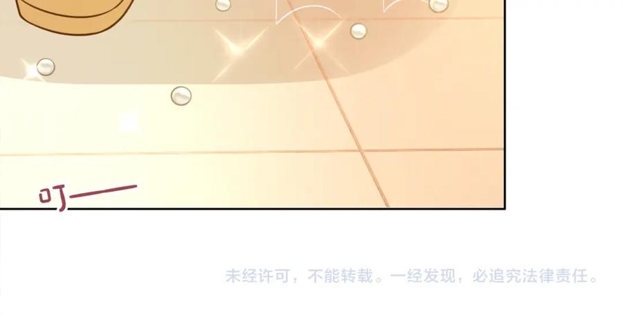 快穿：病娇男主他又吃醋了 第127话 屿哥哥 第110页
