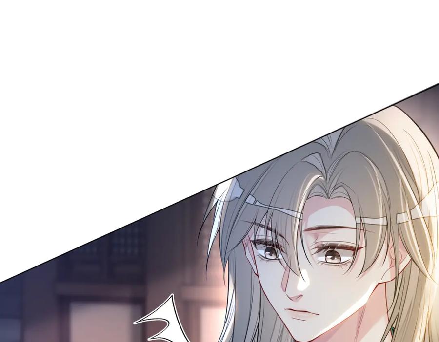 快穿：病娇男主他又吃醋了 第127话 屿哥哥 第35页