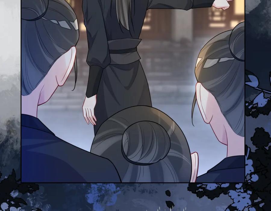 快穿：病娇男主他又吃醋了 第127话 屿哥哥 第47页