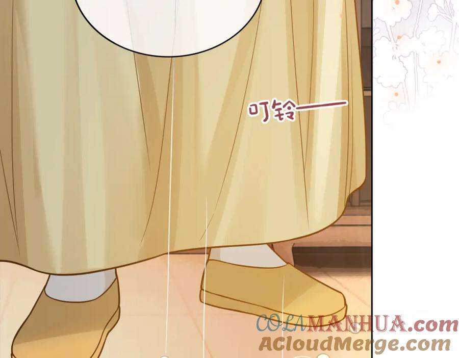 快穿：病娇男主他又吃醋了 第127话 屿哥哥 第109页
