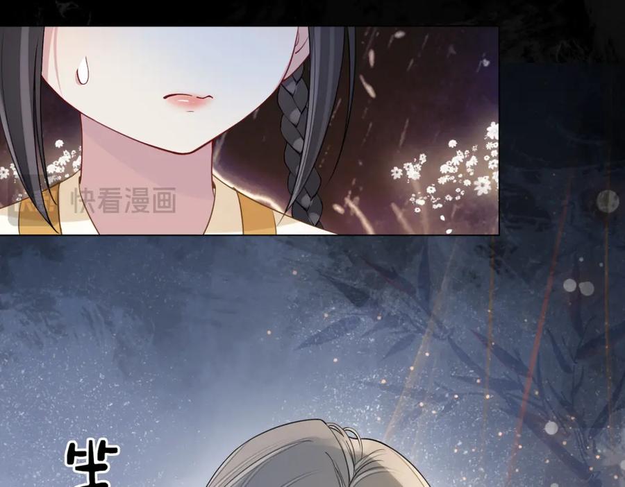 快穿：病娇男主他又吃醋了 第127话 屿哥哥 第95页