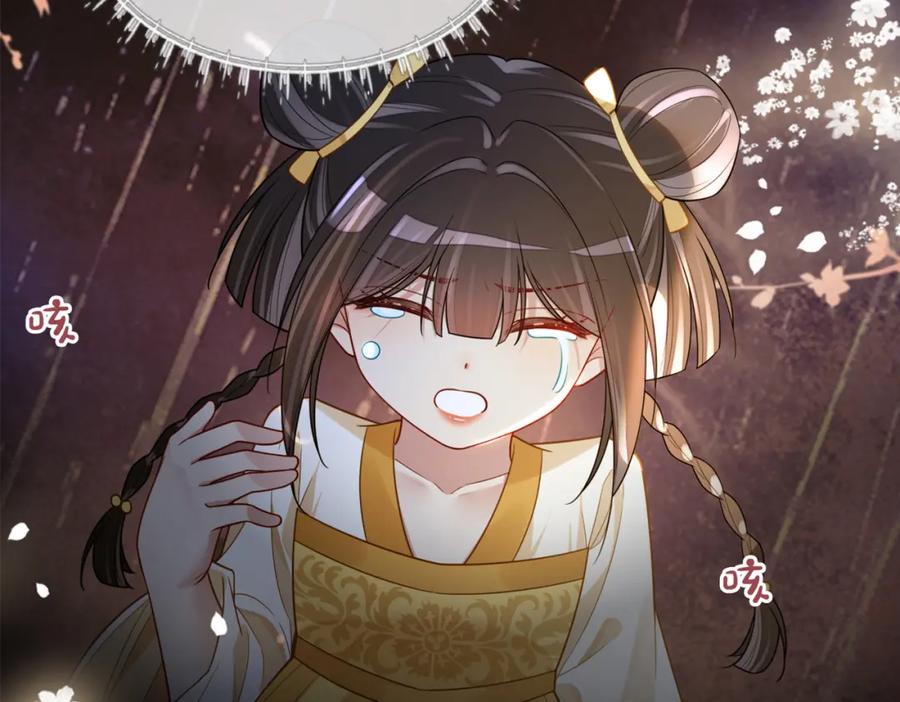 快穿：病娇男主他又吃醋了 第127话 屿哥哥 第106页