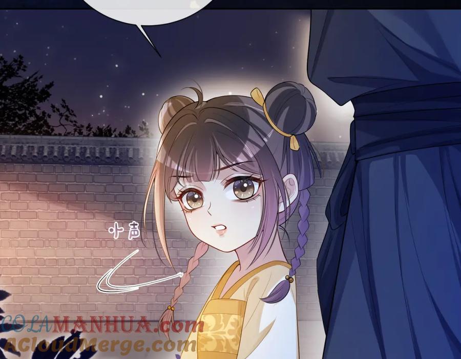 快穿：病娇男主他又吃醋了 第127话 屿哥哥 第17页