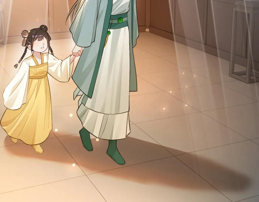 快穿：病娇男主他又吃醋了 第127话 屿哥哥 第83页