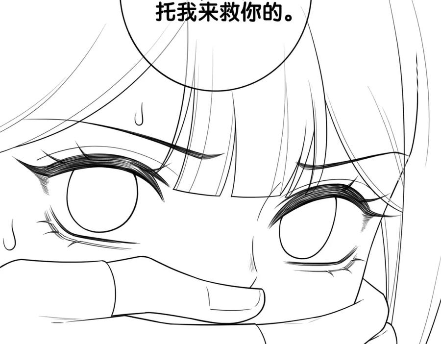 快穿：病娇男主他又吃醋了 第128话 被燕玄屿弄哭 第92页