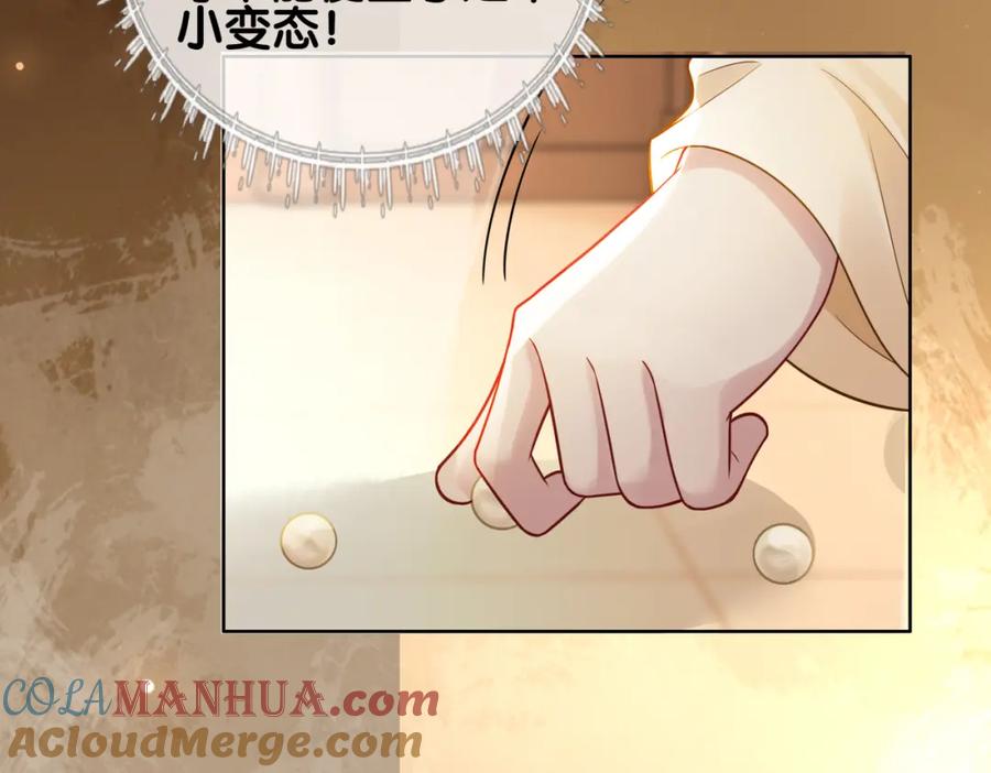 快穿：病娇男主他又吃醋了 第128话 被燕玄屿弄哭 第61页
