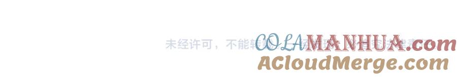 快穿：病娇男主他又吃醋了 第128话 被燕玄屿弄哭 第94页