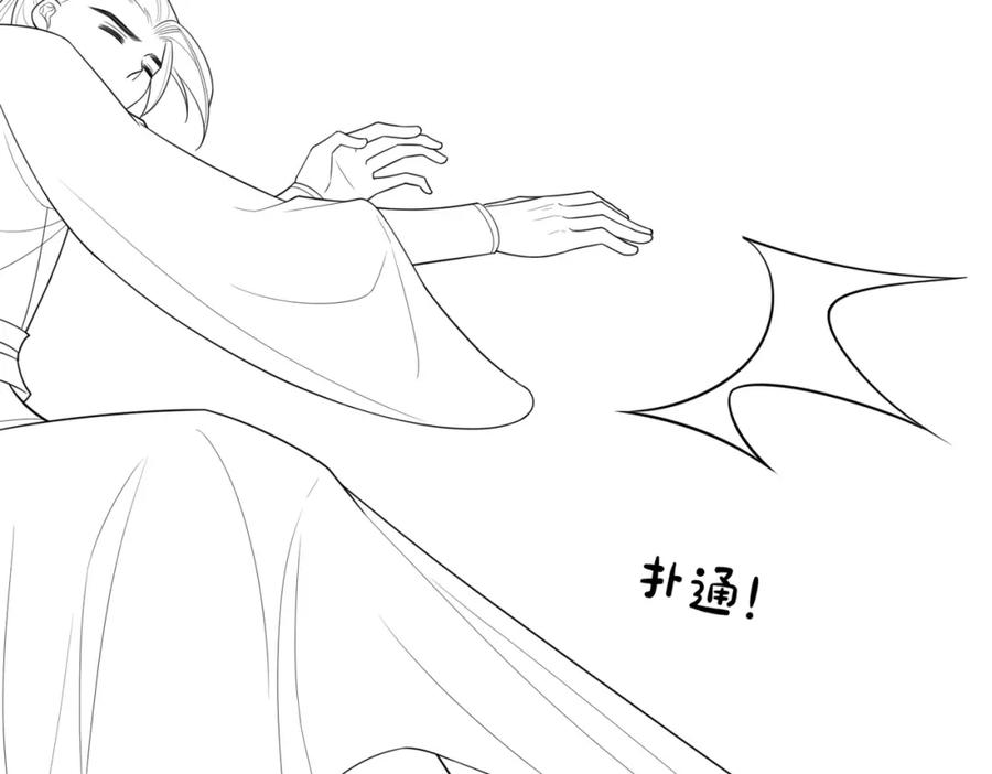 快穿：病娇男主他又吃醋了 第128话 被燕玄屿弄哭 第87页