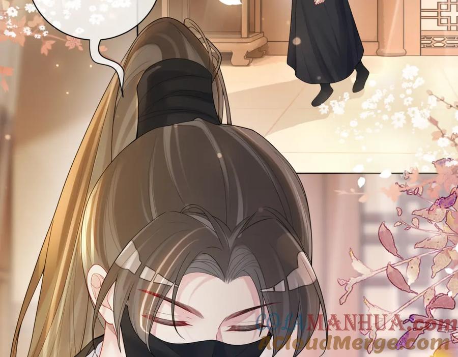快穿：病娇男主他又吃醋了 第128话 被燕玄屿弄哭 第82页