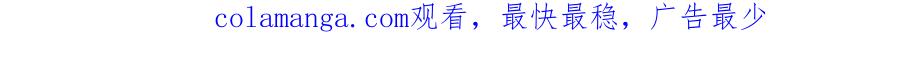 快穿：病娇男主他又吃醋了 第128话 被燕玄屿弄哭 第98页