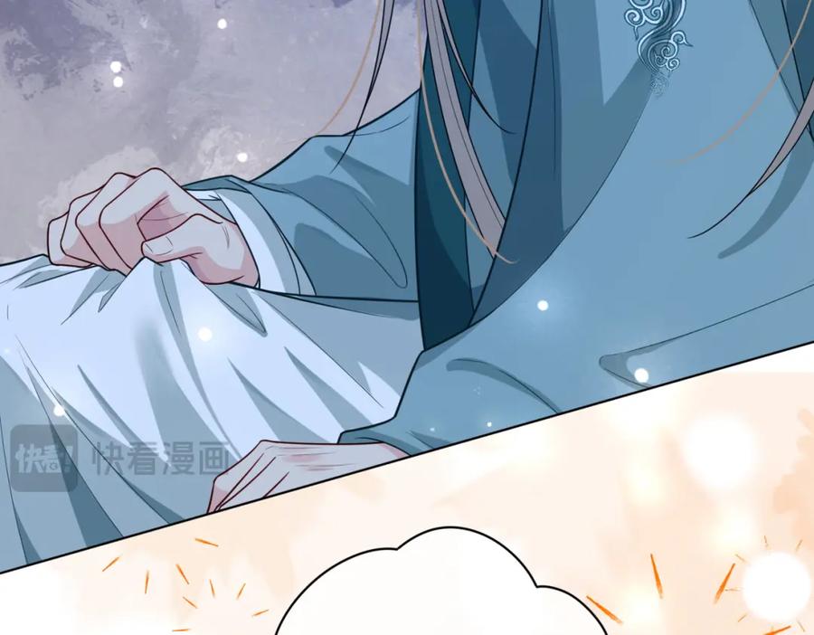 快穿：病娇男主他又吃醋了 第128话 被燕玄屿弄哭 第48页
