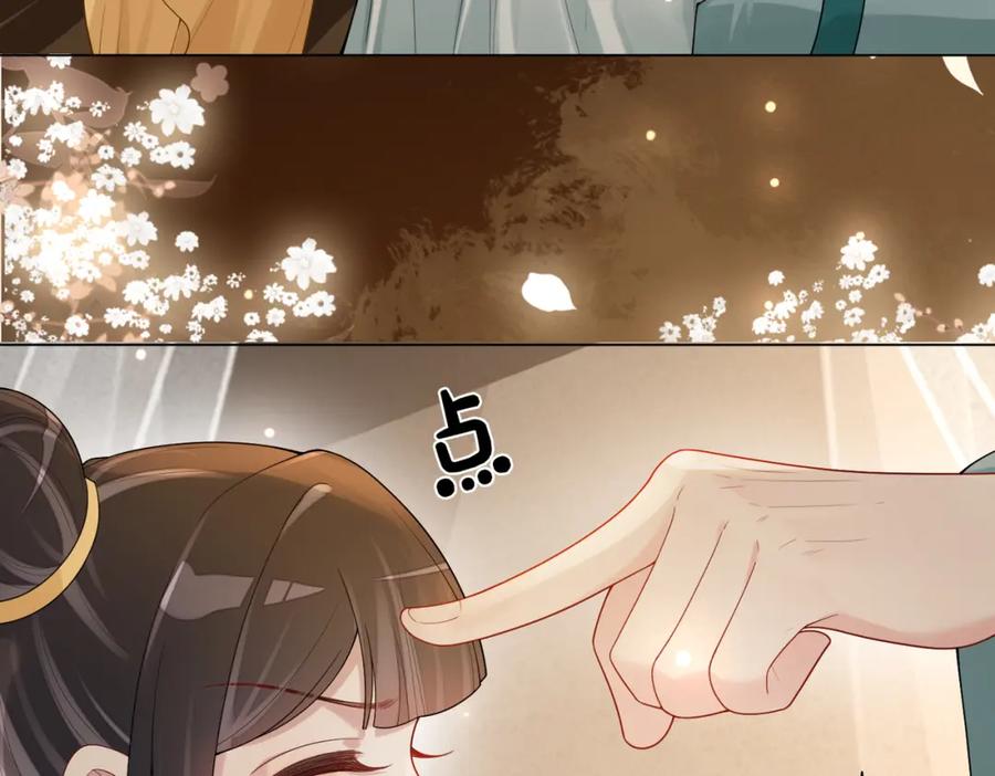 快穿：病娇男主他又吃醋了 第128话 被燕玄屿弄哭 第74页
