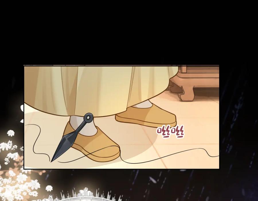 快穿：病娇男主他又吃醋了 第128话 被燕玄屿弄哭 第39页
