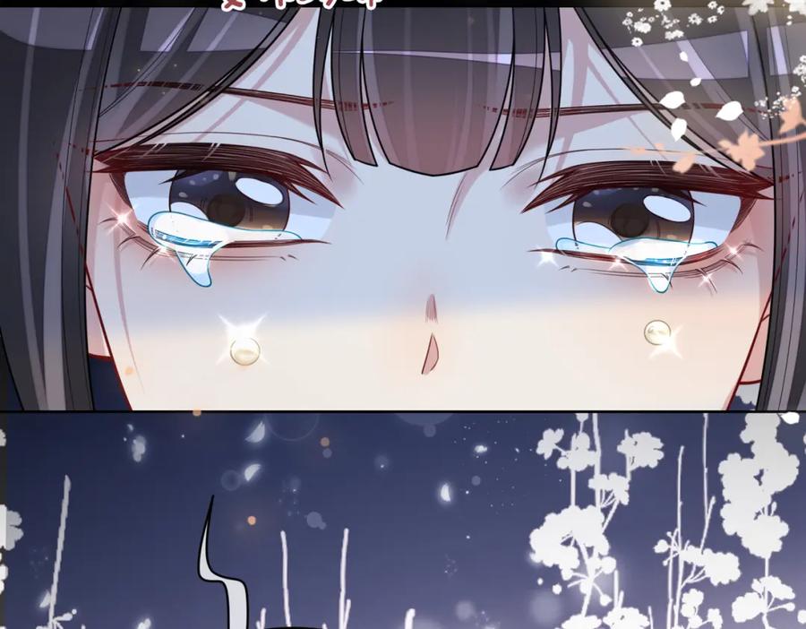 快穿：病娇男主他又吃醋了 第128话 被燕玄屿弄哭 第42页