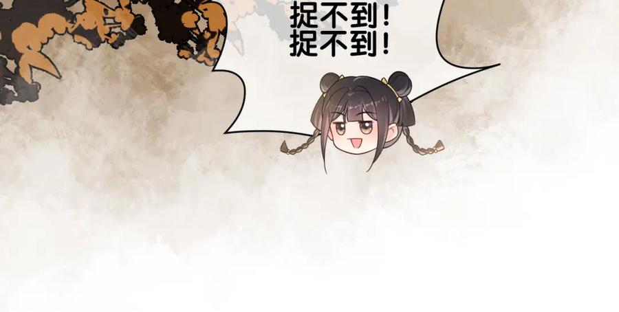 快穿：病娇男主他又吃醋了 第128话 被燕玄屿弄哭 第29页