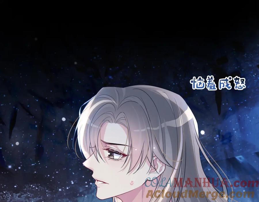 快穿：病娇男主他又吃醋了 第128话 被燕玄屿弄哭 第46页