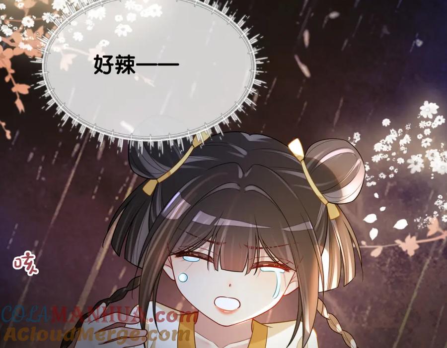 快穿：病娇男主他又吃醋了 第128话 被燕玄屿弄哭 第40页