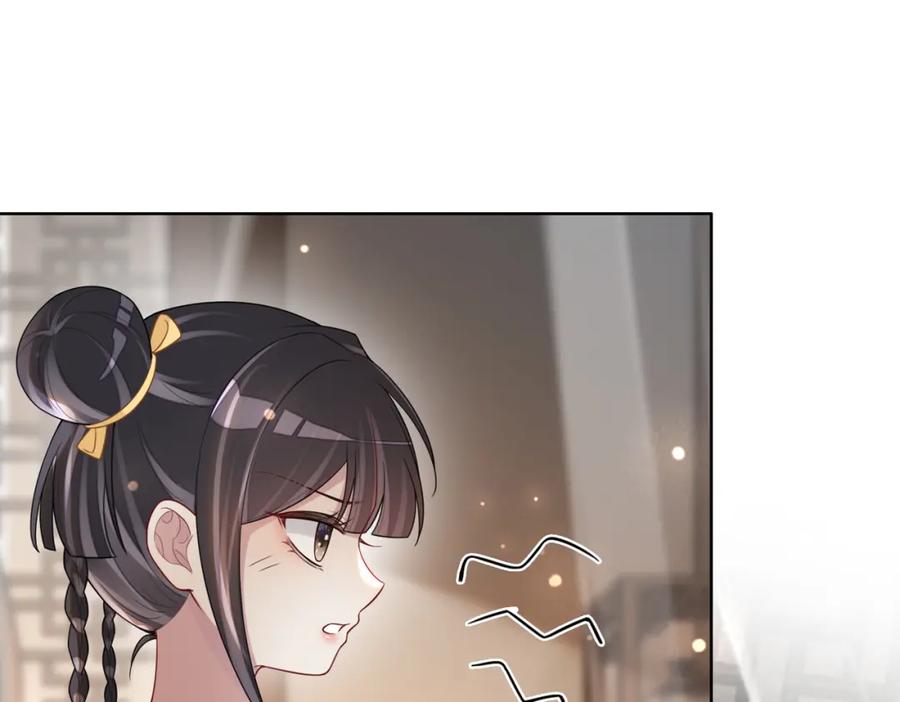快穿：病娇男主他又吃醋了 第128话 被燕玄屿弄哭 第5页