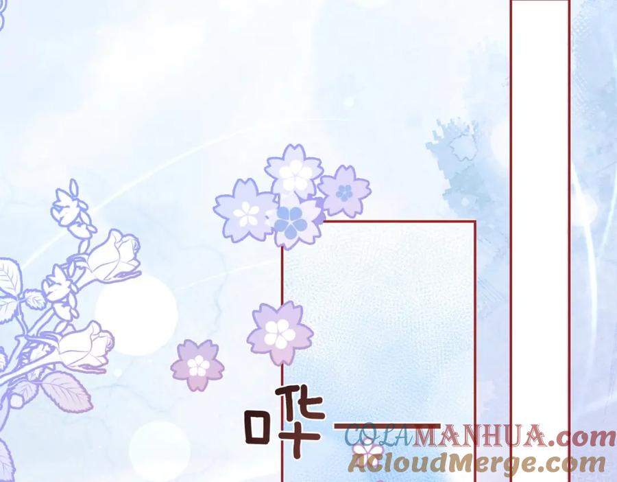 快穿：病娇男主他又吃醋了 第12话 关心则乱 第89页