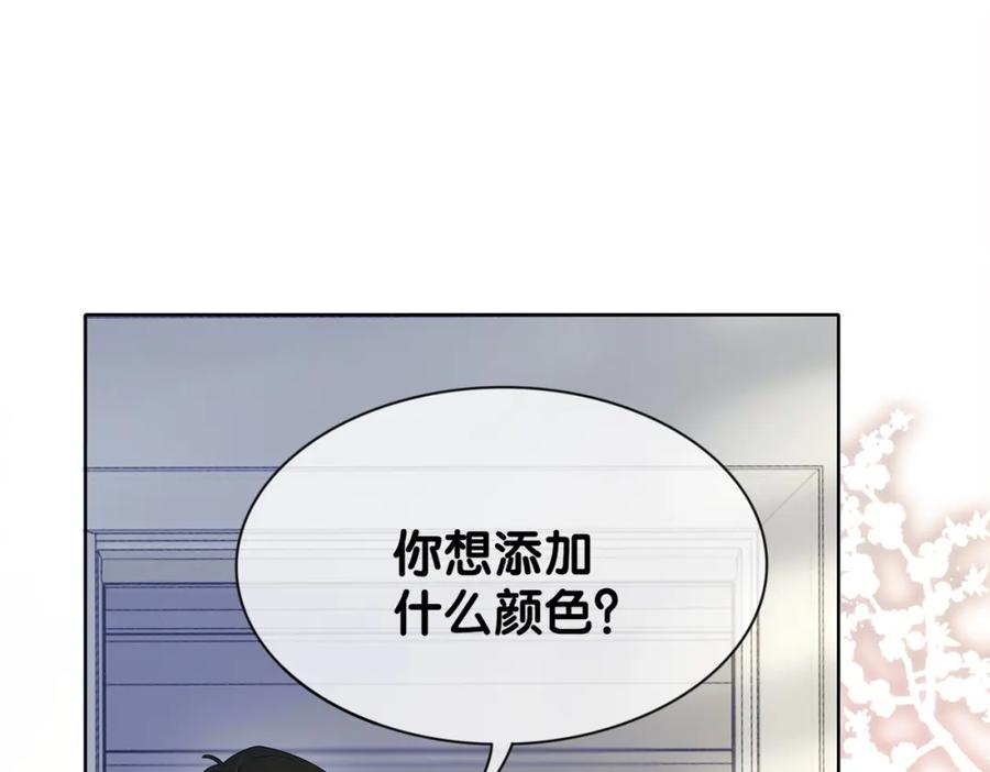快穿：病娇男主他又吃醋了 第12话 关心则乱 第75页