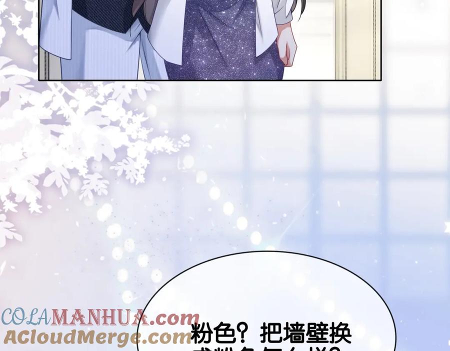 快穿：病娇男主他又吃醋了 第12话 关心则乱 第77页