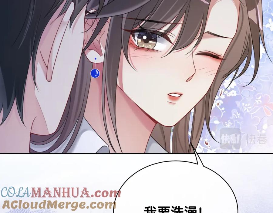 快穿：病娇男主他又吃醋了 第12话 关心则乱 第85页