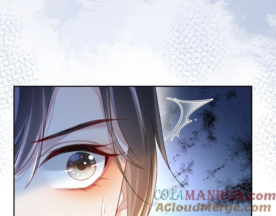 快穿：病娇男主他又吃醋了 第12话 关心则乱 第13页