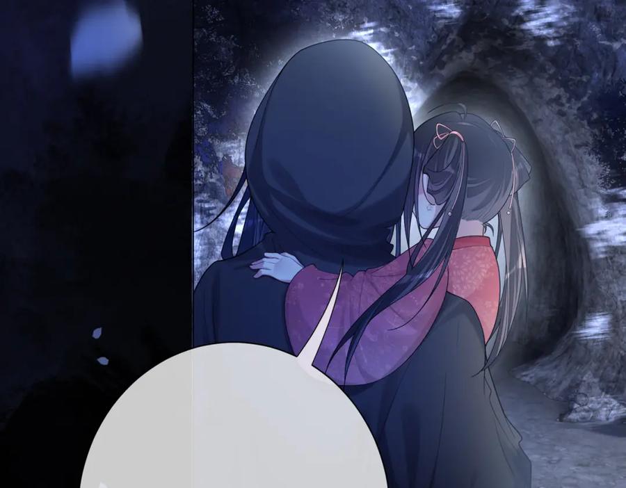 快穿：病娇男主他又吃醋了 第129话 新任务对象出现 第40页