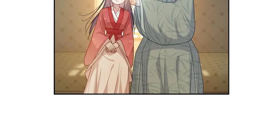 快穿：病娇男主他又吃醋了 第129话 新任务对象出现 第20页