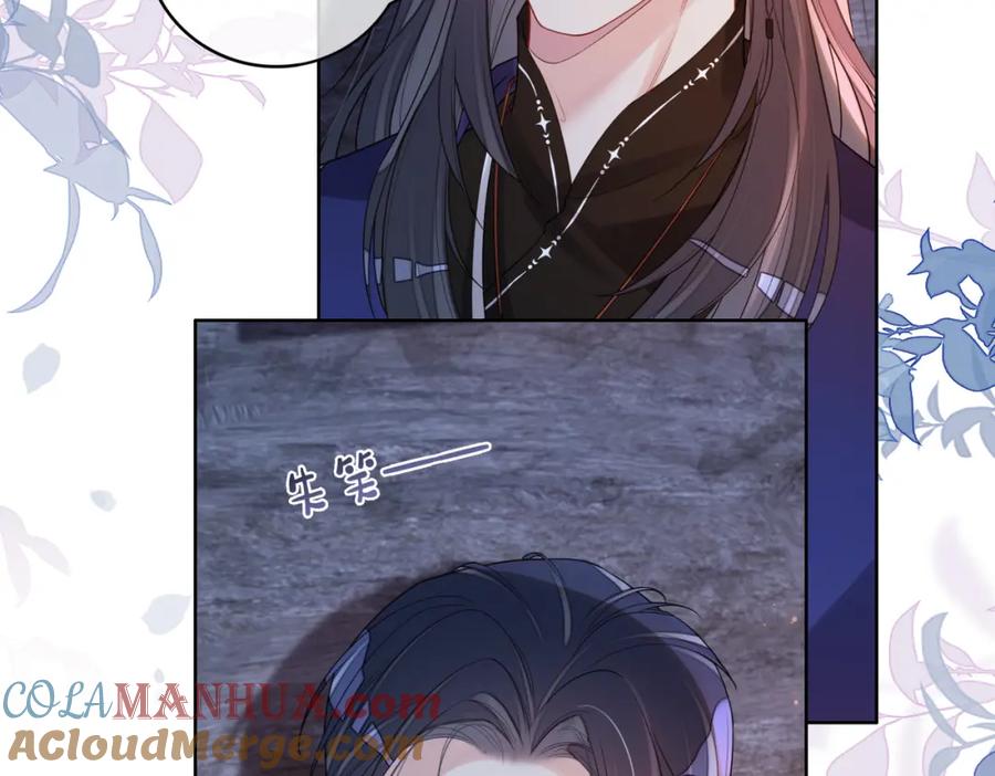 快穿：病娇男主他又吃醋了 第129话 新任务对象出现 第89页