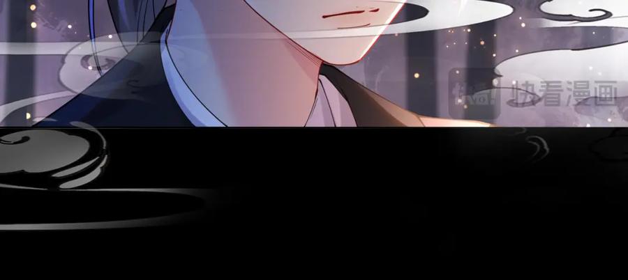 快穿：病娇男主他又吃醋了 第129话 新任务对象出现 第28页