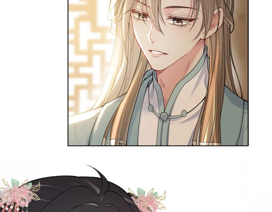 快穿：病娇男主他又吃醋了 第129话 新任务对象出现 第22页