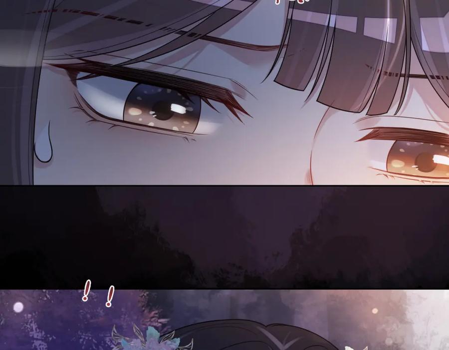 快穿：病娇男主他又吃醋了 第129话 新任务对象出现 第31页