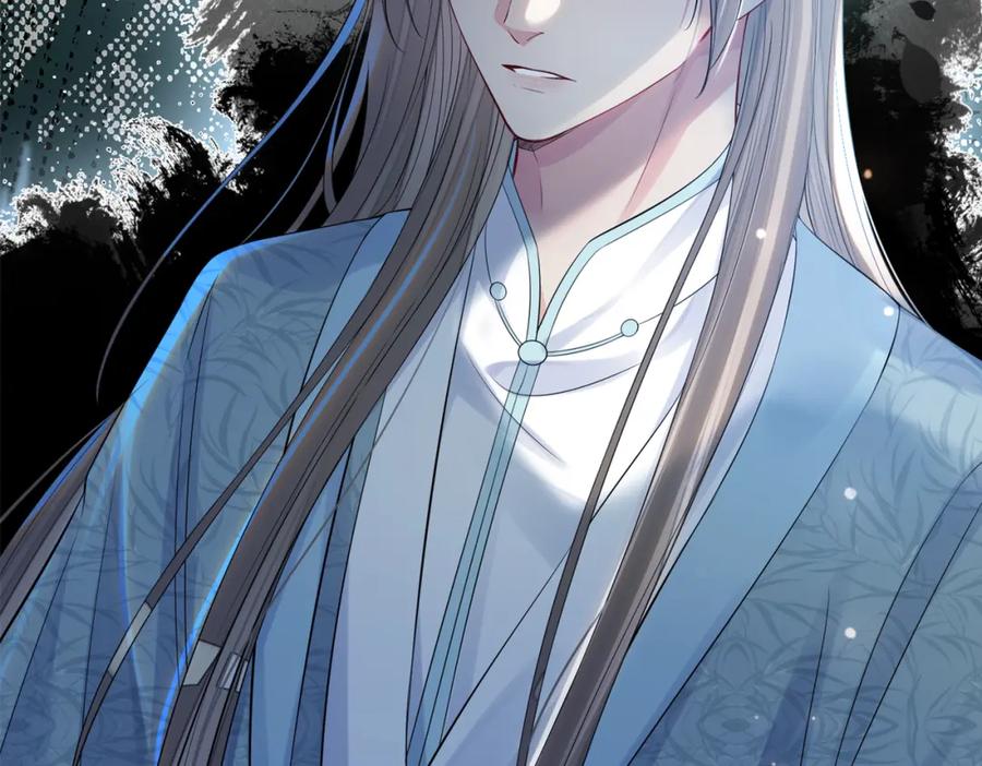 快穿：病娇男主他又吃醋了 第129话 新任务对象出现 第100页