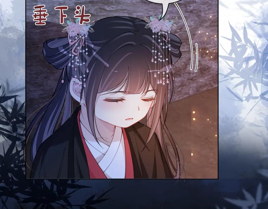 快穿：病娇男主他又吃醋了 第129话 新任务对象出现 第63页
