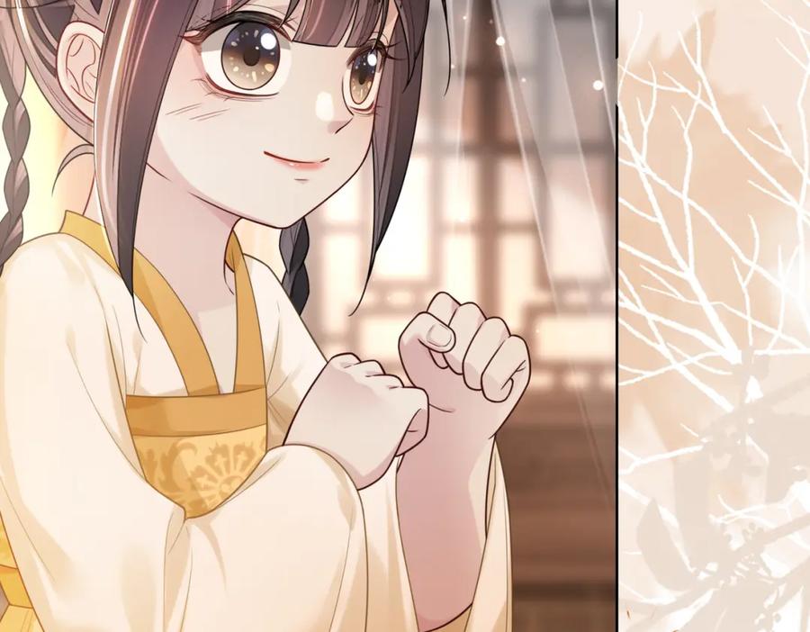 快穿：病娇男主他又吃醋了 第129话 新任务对象出现 第7页