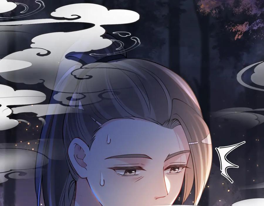 快穿：病娇男主他又吃醋了 第129话 新任务对象出现 第27页