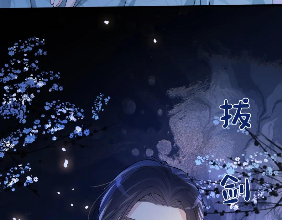 快穿：病娇男主他又吃醋了 第130话 选择谁？ 第11页