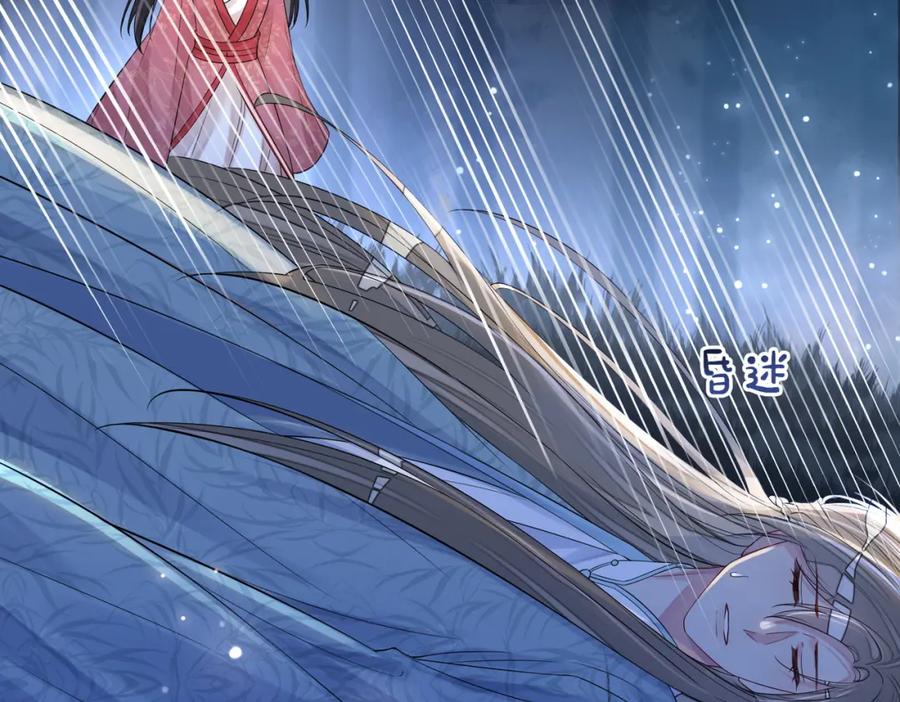 快穿：病娇男主他又吃醋了 第130话 选择谁？ 第52页