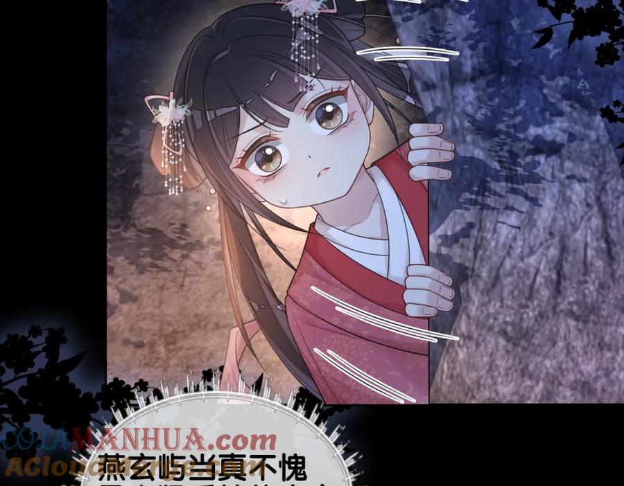 快穿：病娇男主他又吃醋了 第130话 选择谁？ 第17页