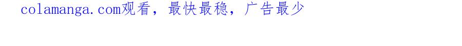 快穿：病娇男主他又吃醋了 第130话 选择谁？ 第109页