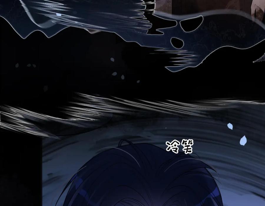 快穿：病娇男主他又吃醋了 第130话 选择谁？ 第39页
