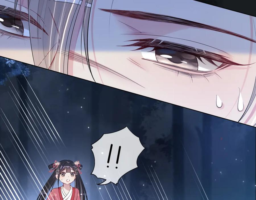 快穿：病娇男主他又吃醋了 第130话 选择谁？ 第51页