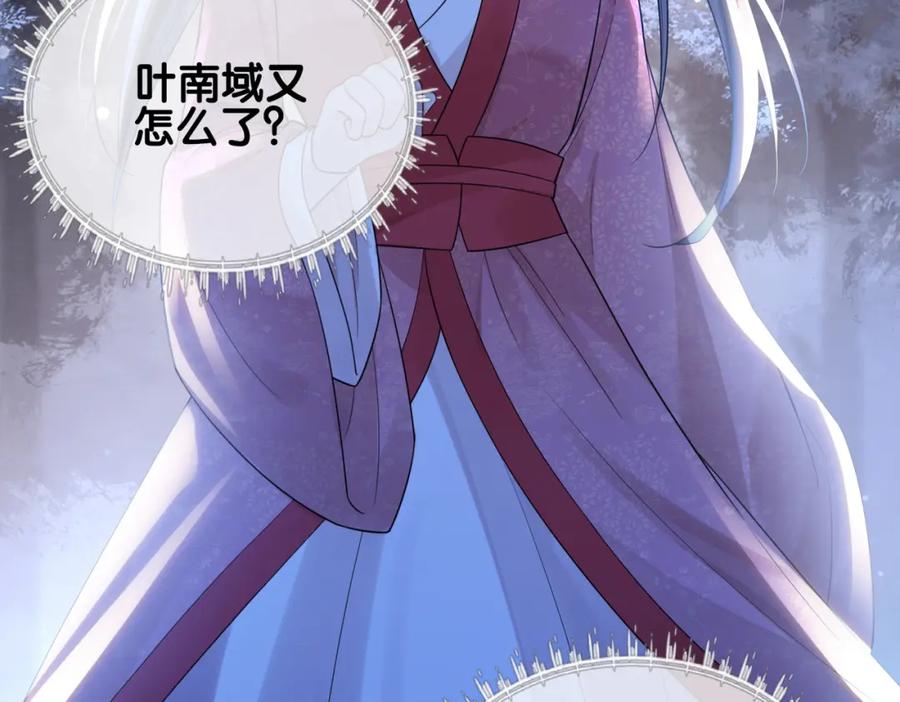 快穿：病娇男主他又吃醋了 第130话 选择谁？ 第63页