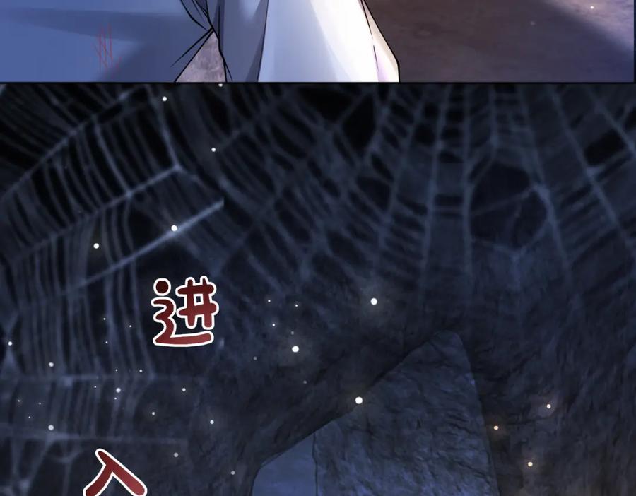 快穿：病娇男主他又吃醋了 第130话 选择谁？ 第70页
